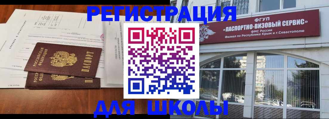 прописка от собственника в Богородске