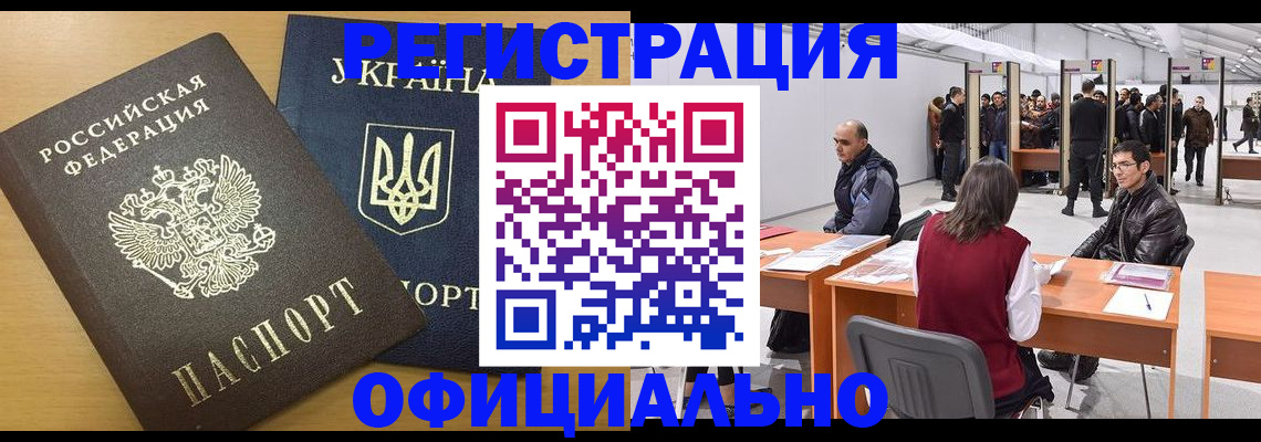 форма 3 в Богородске